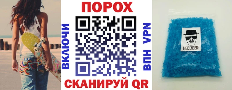 Купить закладки  Тейково  Амфетамин Розовый 