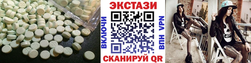 Купить  Тейково  Ecstasy диски 