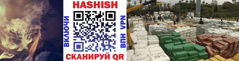Гашиш Изолятор  Купить  Тейково 