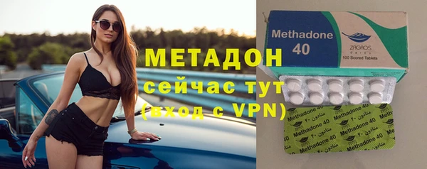дистиллят марихуана Ельня