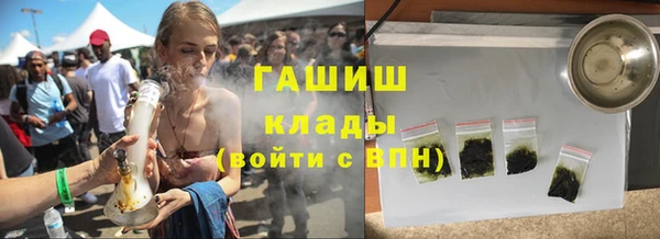 дистиллят марихуана Ельня