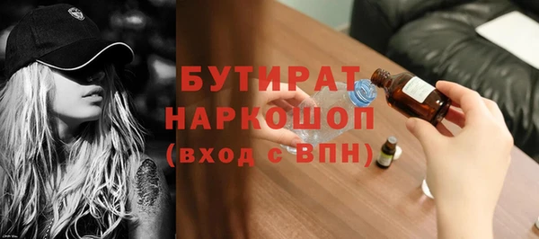 дистиллят марихуана Ельня