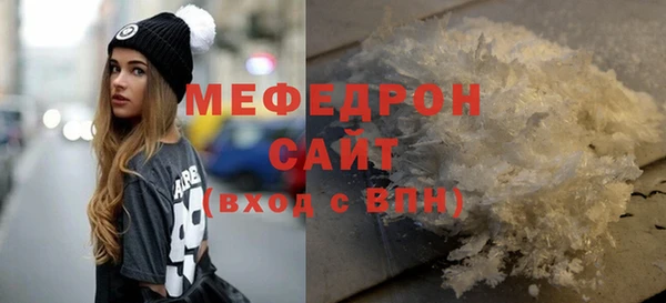меф VHQ Елабуга
