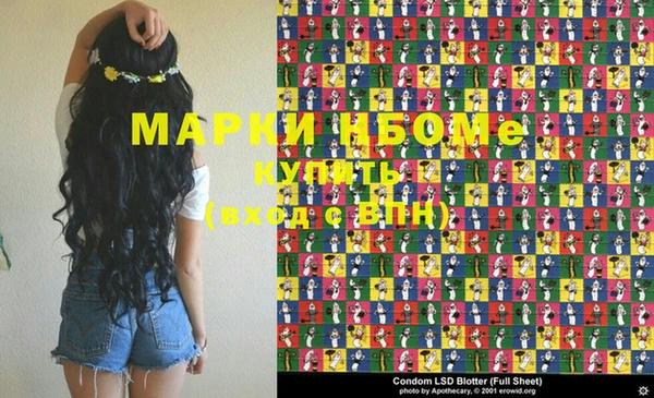 меф VHQ Елабуга