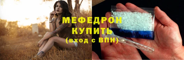 дистиллят марихуана Ельня