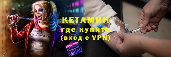 стаф Елизово