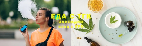 стаф Елизово