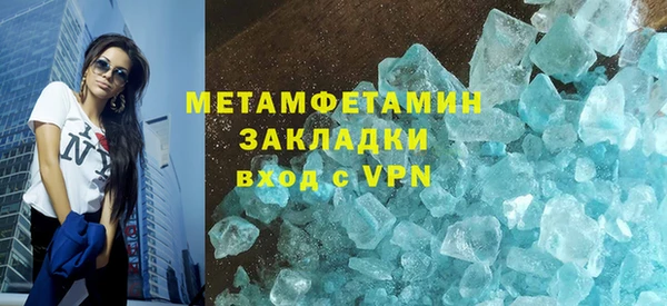 стаф Елизово