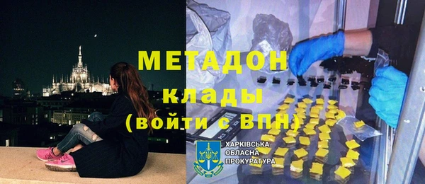дистиллят марихуана Ельня