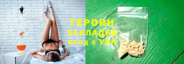 стаф Елизово
