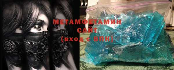 стаф Елизово