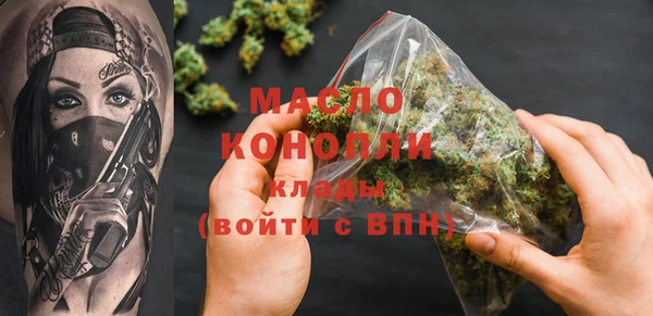 стаф Елизово