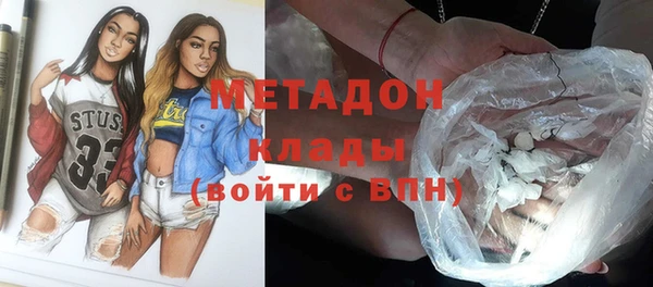 дистиллят марихуана Ельня