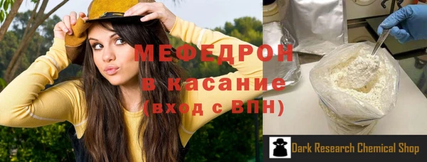 дистиллят марихуана Ельня