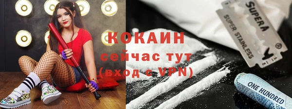 меф VHQ Елабуга