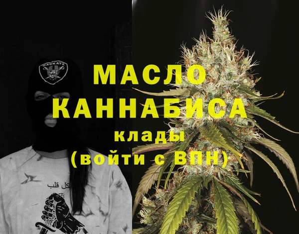 дистиллят марихуана Ельня