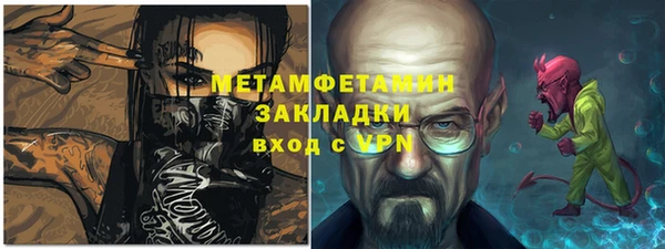 меф VHQ Елабуга