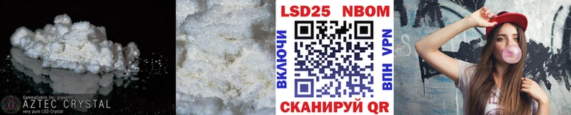 Купить  Тейково  LSD-25 экстази ecstasy 