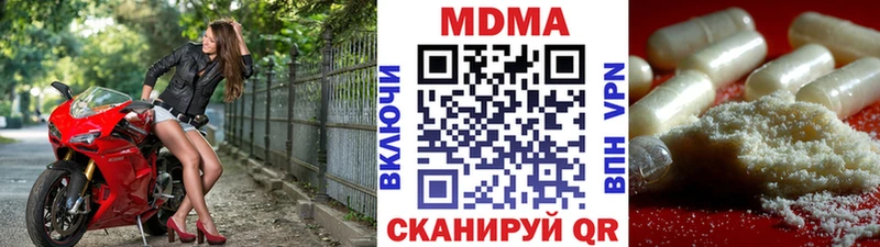 MDMA crystal  Купить закладки  Тейково 
