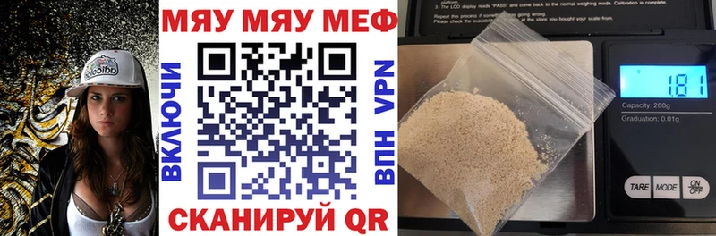 Купить где  Тейково  МЕФ 4 MMC 