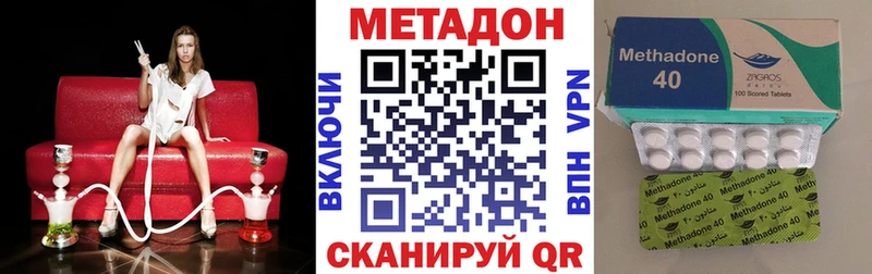 Купить  Тейково  МЕТАДОН мёд 