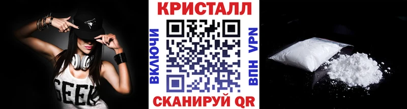 Купить закладки  Тейково  Метамфетамин Methamphetamine 