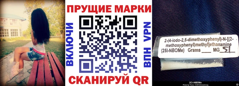Купить закладки  Тейково  Марки N-bome 1,5мг 