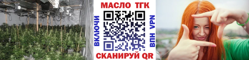 Дистиллят ТГК THC oil  Купить  Тейково 